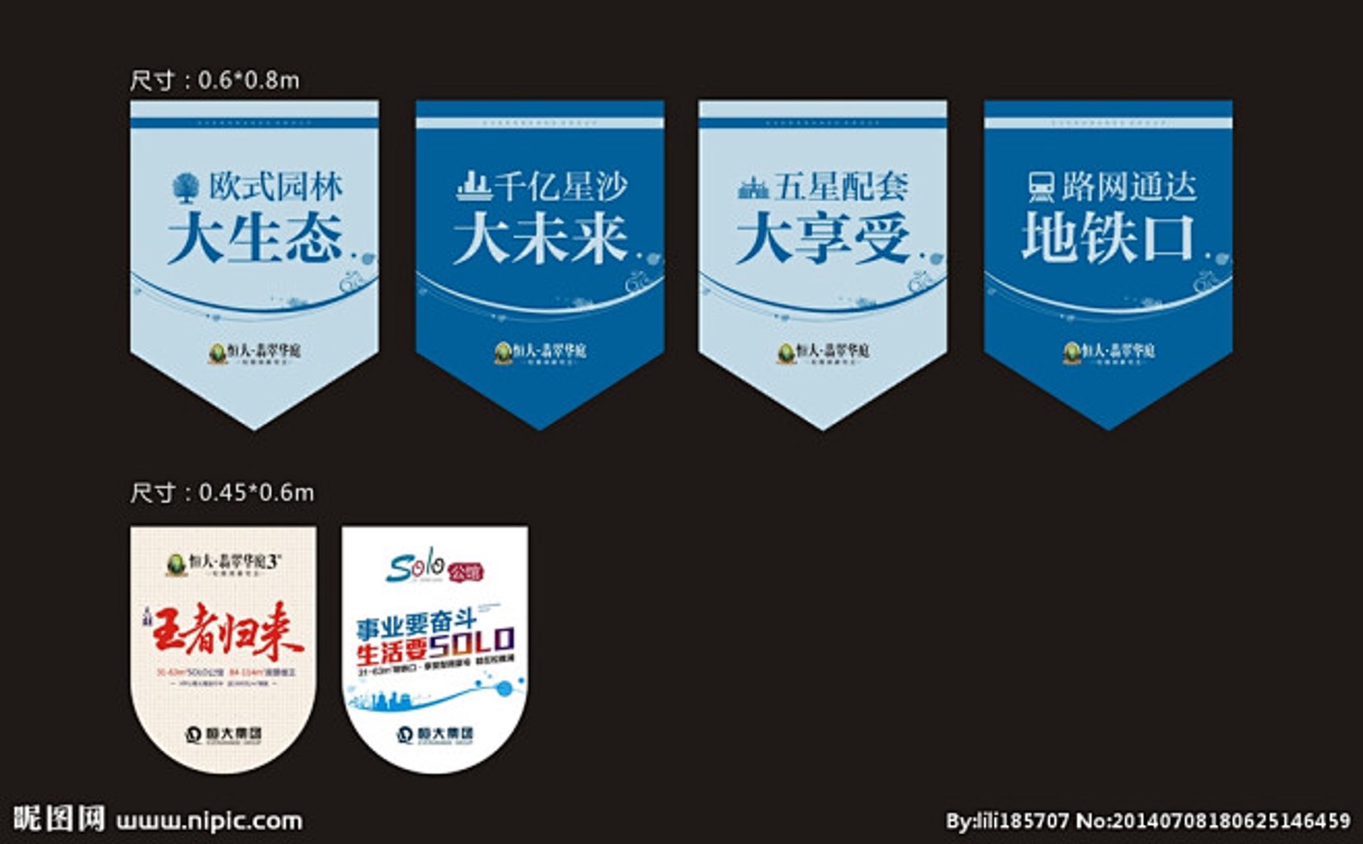 鑫赞源机械